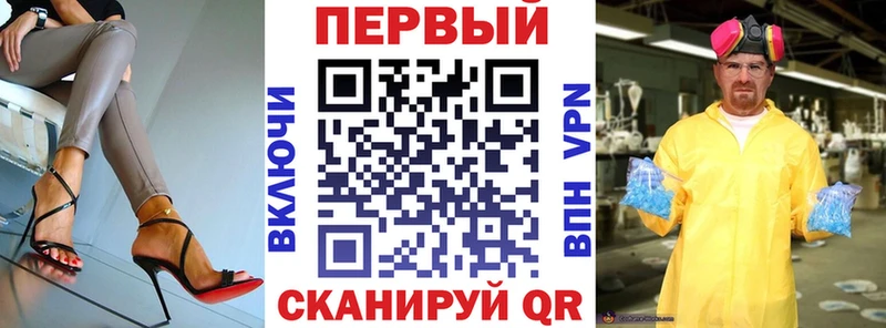 АМФ VHQ  Купить  Среднеуральск 