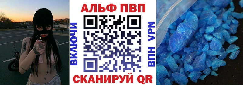 Купить  Среднеуральск  APVP Соль 