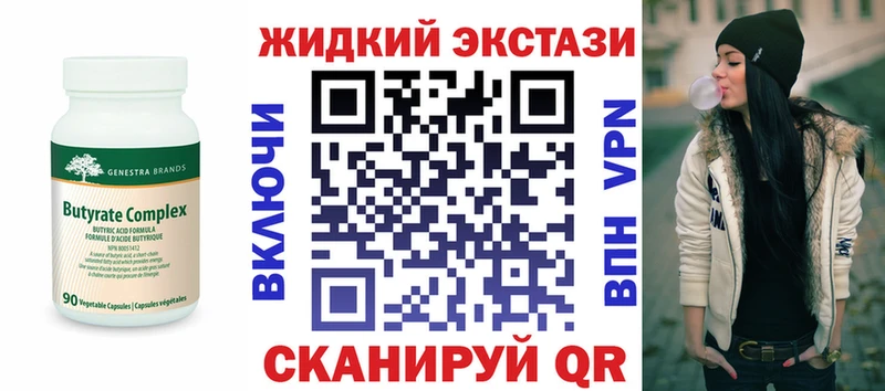 БУТИРАТ BDO  Купить  Среднеуральск 