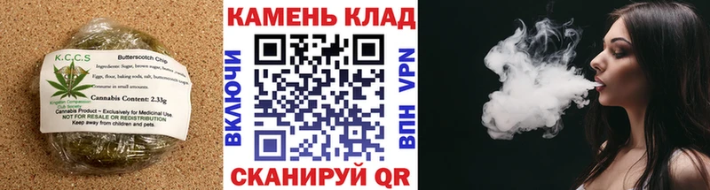 Печенье с ТГК марихуана  Купить закладки  Среднеуральск 