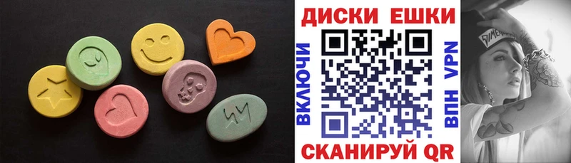 Экстази MDMA  Купить  Среднеуральск 