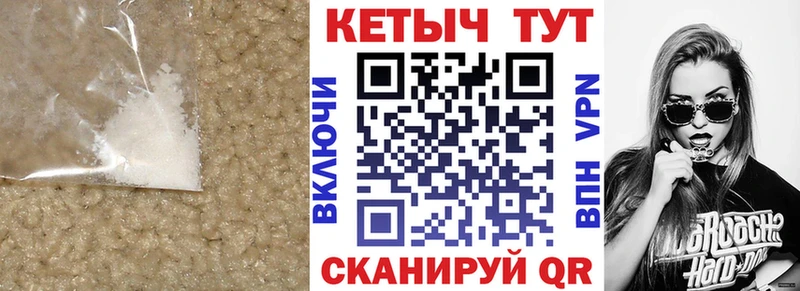 Кетамин VHQ  Купить где  Среднеуральск 