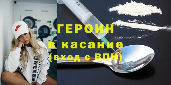 не бодяженный Кинешма