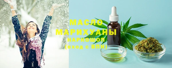 MESCALINE Киреевск