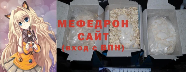 MESCALINE Киреевск
