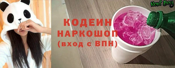 не бодяженный Кинешма