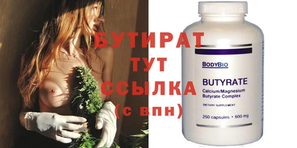 не бодяженный Кинешма