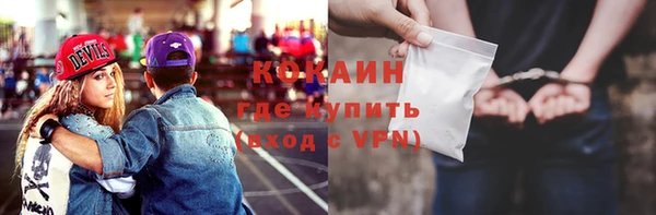 не бодяженный Кинешма