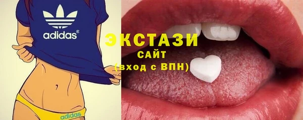 MESCALINE Киреевск