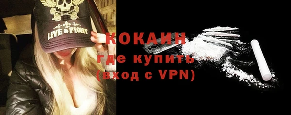 MESCALINE Киреевск