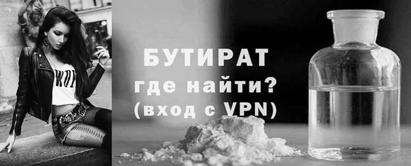 MESCALINE Киреевск