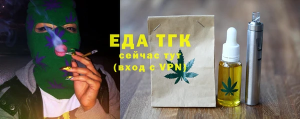 не бодяженный Кинешма