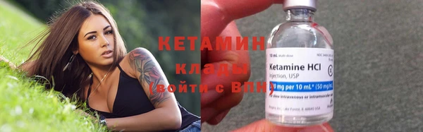 MESCALINE Киреевск