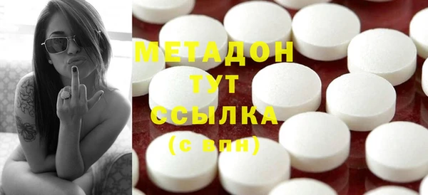 не бодяженный Кинешма