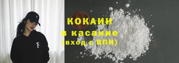 не бодяженный Кинешма
