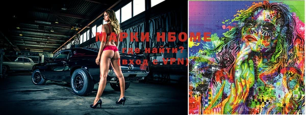 MESCALINE Киреевск