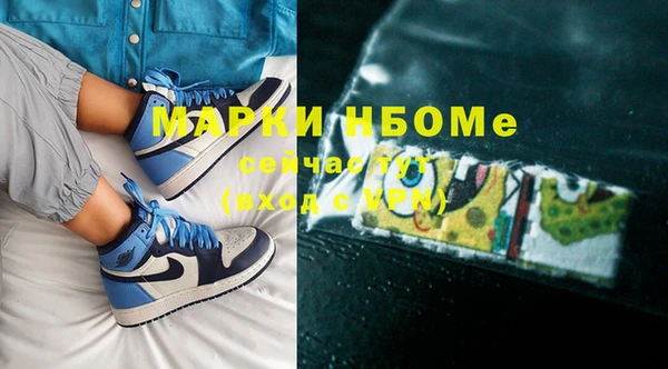 MESCALINE Киреевск