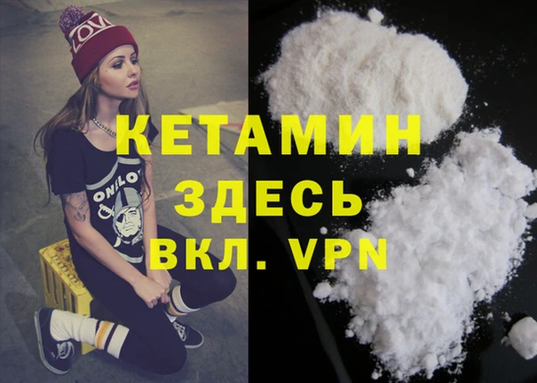 MESCALINE Киреевск