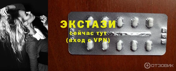 MESCALINE Киреевск