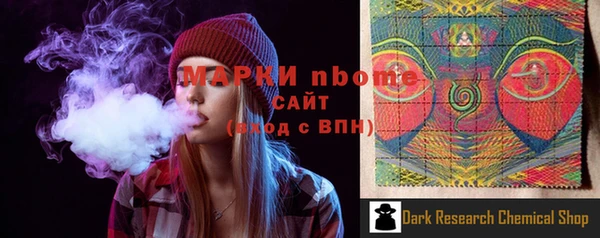 MESCALINE Киреевск