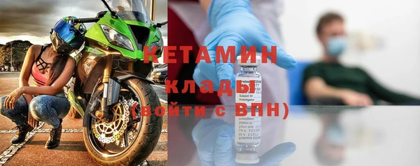 не бодяженный Кинешма