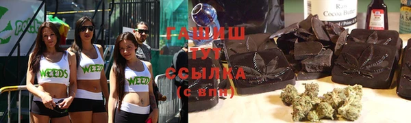 MESCALINE Киреевск