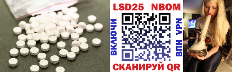 Купить закладки  Среднеуральск  ЛСД экстази кислота 