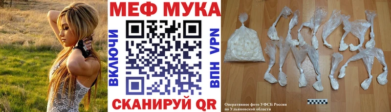 Меф 4 MMC  Купить где  Среднеуральск 