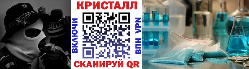 Купить где  Среднеуральск  МЕТАМФЕТАМИН Methamphetamine 