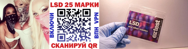 Марки 25I-NBOMe 1500мкг  Купить закладки  Среднеуральск 